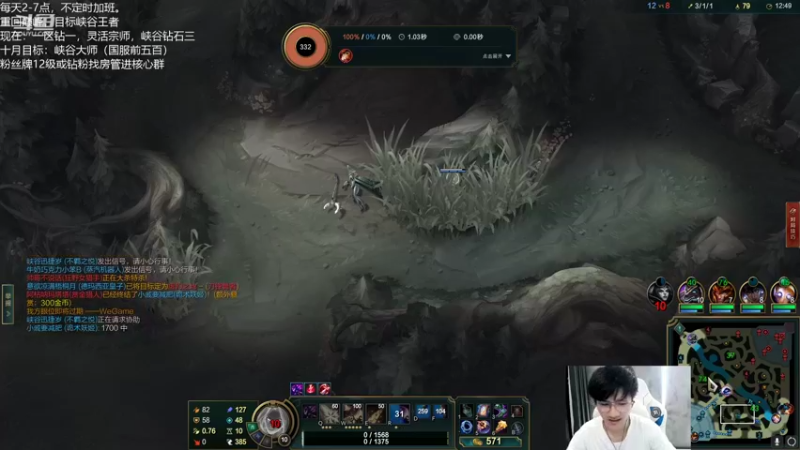 【2022-10-15 18点场】Misaya若风lol：若风：娱乐组排乱杀！！