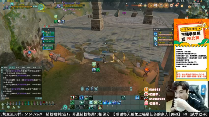 【2022-10-15 17点场】忆旧年丶：第一届：拳王争霸赛开始