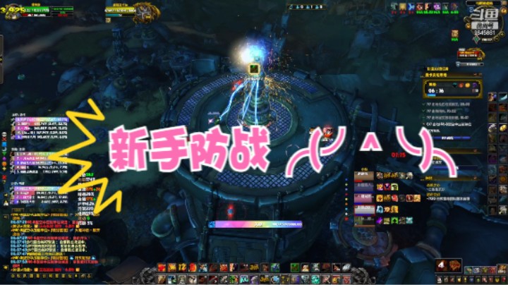 【20221007】防战18+1 垃圾场《强韧、暴怒、易爆、伪装》