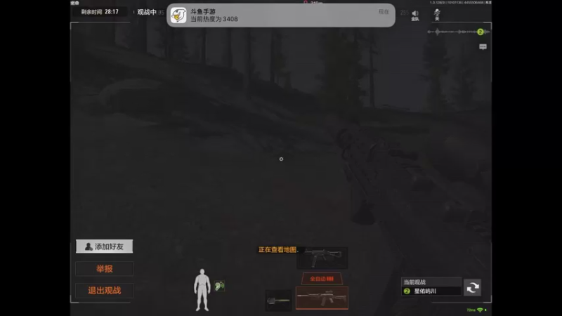 【2022-10-10 11点场】旧歌在此：最强战士在线