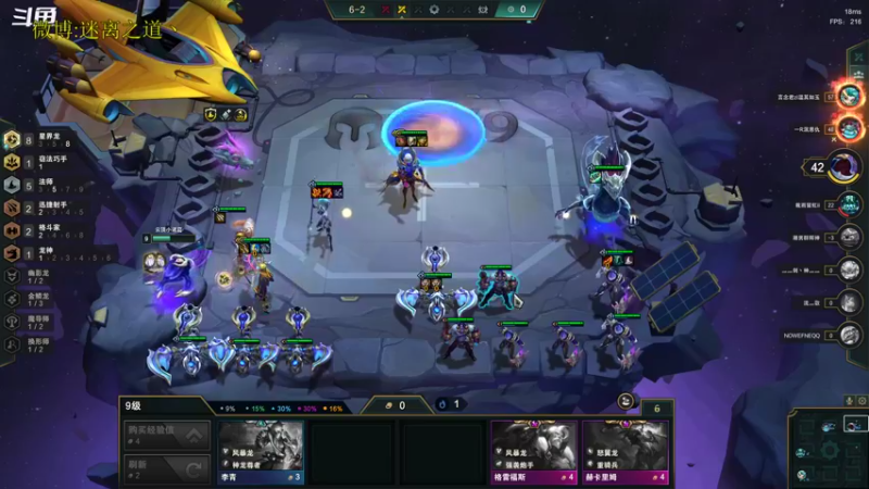 【2022-10-15 06点场】迷离之道丶：迷离劫：星界龙王