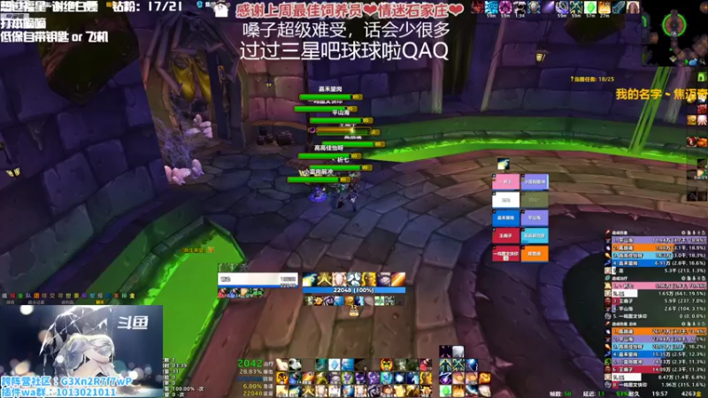 【2022-10-14 19点场】巫笑笑：双倍亲密度！所以最后只有自己一个人了