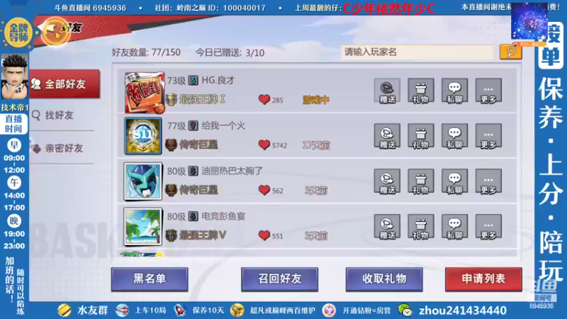 【2022-10-13 18点场】技术帝1：灌篮劳模，在线搬砖