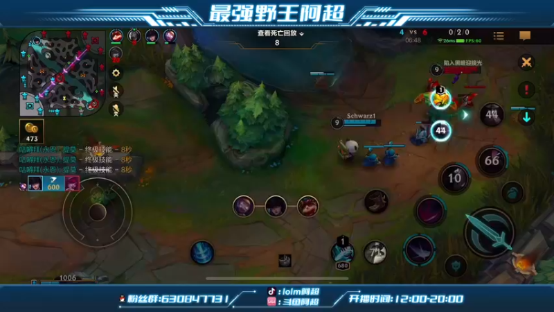 【2022-10-15 19点场】阿超cc丶：⭐阿超：冲王者！