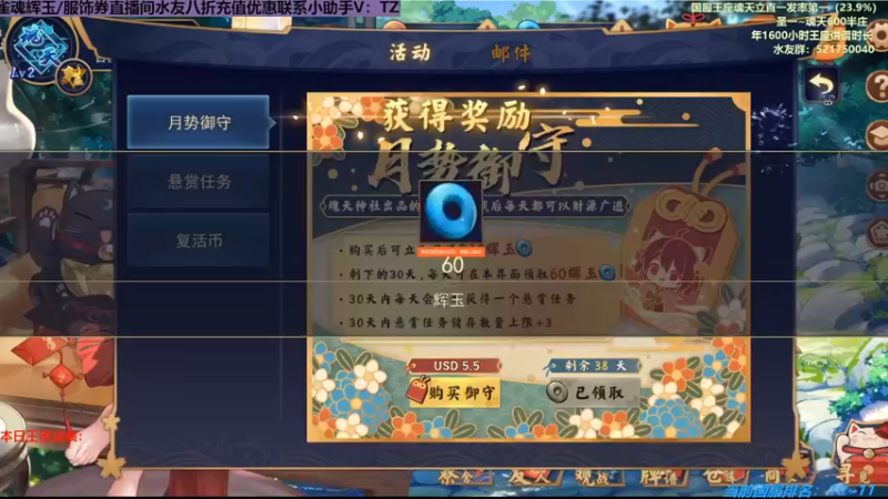 雀魂魂天2冲魂天3（8）曲折小上分