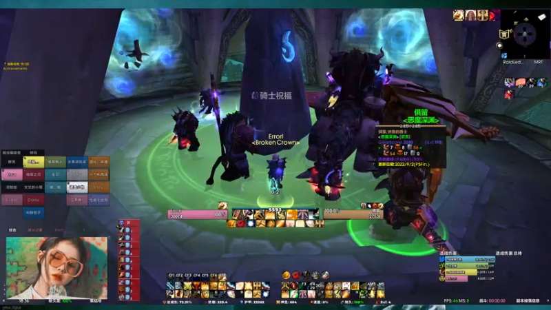 【2022-10-14 18点场】DaenerysRose：维希度斯-防骑25naxx