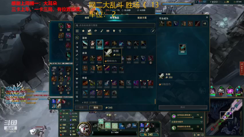 【2022-10-14 23点场】山有木兮木无期丶：网二大乱斗2=3