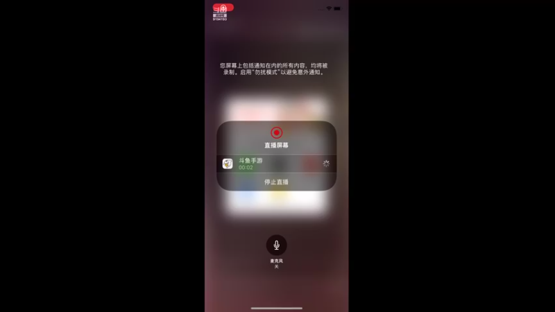 【2022-10-14 19点场】樱桃mike：梦幻手游喜欢