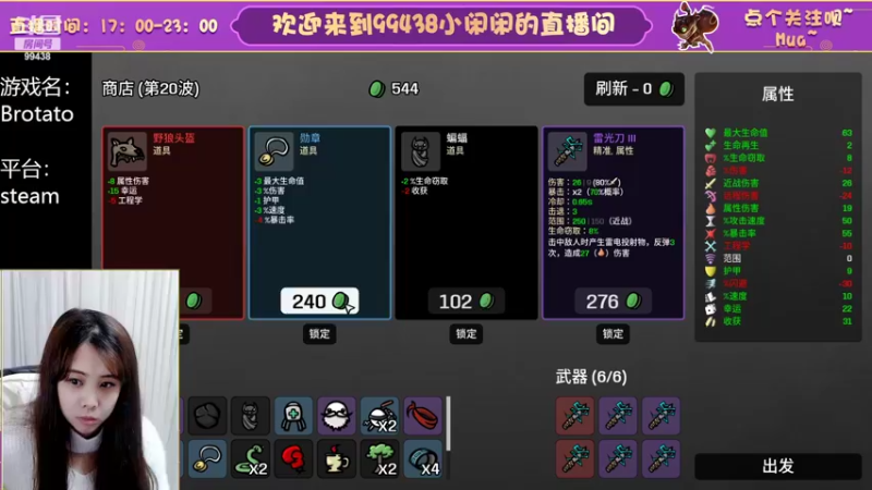 【2022-10-15 21点场】Mayuki小闲闲：✨~这个游戏真好玩~✨