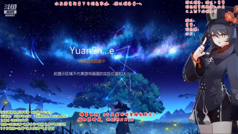 【2022-10-14 13点场】桃无忧：【免费深渊】自选单角色免费上号详解