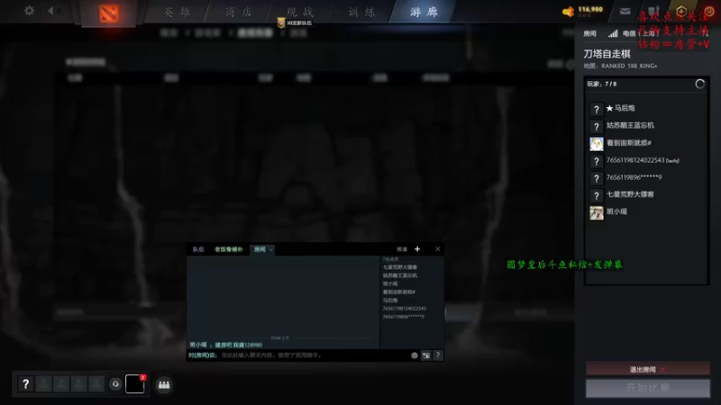 【2022-10-15 10点场】叫我混子丶：第二个前二十！开打！