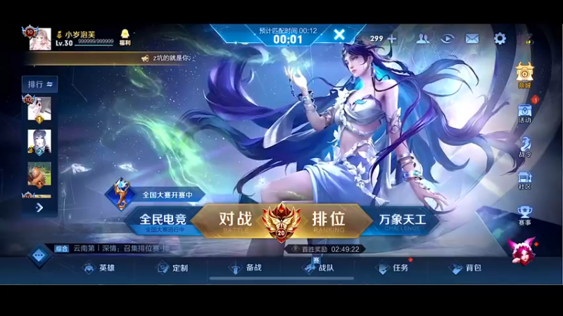 【2022-10-15 16点场】自小语：双倍卡啊啊啊啊啊啊我要上分