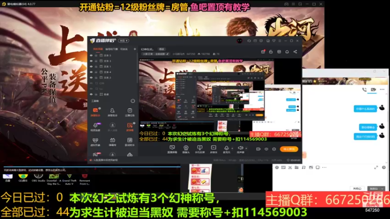 【2022-10-14 22点场】小马锅马杰：幻神在此。