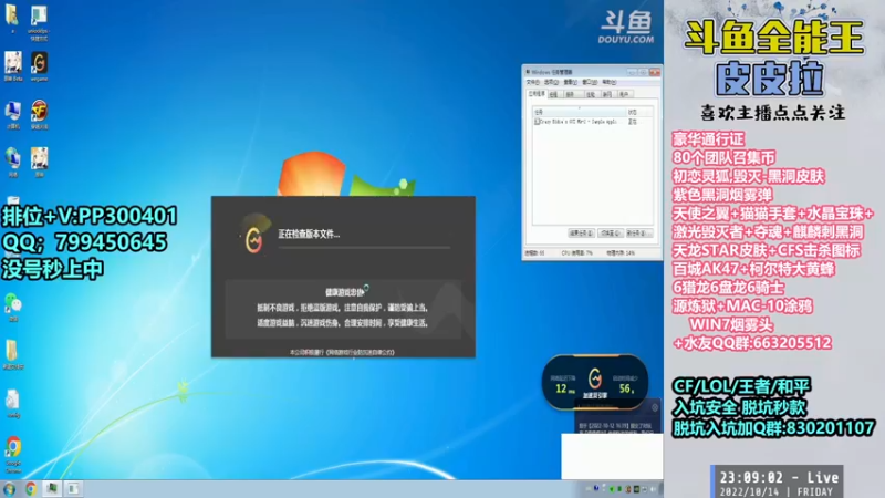 【2022-10-14 23点场】皮皮拉3004O1：皮皮拉:黑洞皮肤，源炼狱，击杀图标！