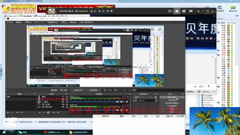 【2022-10-15 14点场】淋淋雨829：圣战迷恋的直播间