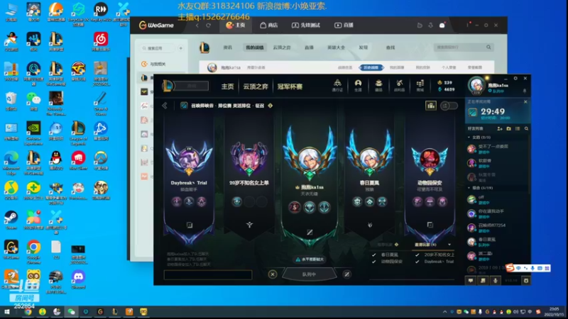 【2022-10-15 23点场】douyu小焕：峡谷之巅潜心修炼