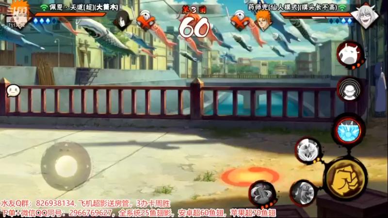 决斗场15.mkv