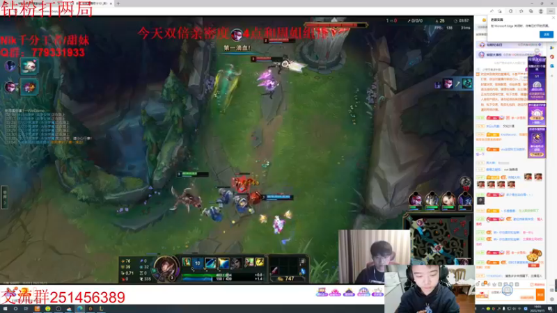 【2022-10-15 19点场】一家之猪ovo：最高峡谷2200 一区上个王者