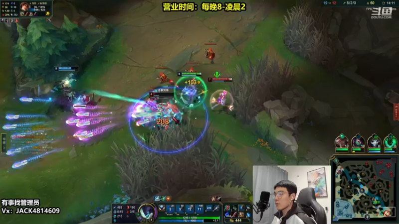 【2022-10-15 01点场】杰克螳螂：寻思啥呢？？赶紧进来！！