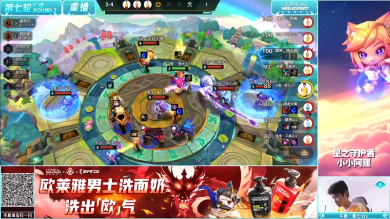 【2022-10-15 01点场】金铲铲之战赛事：【重播】JSL第七周