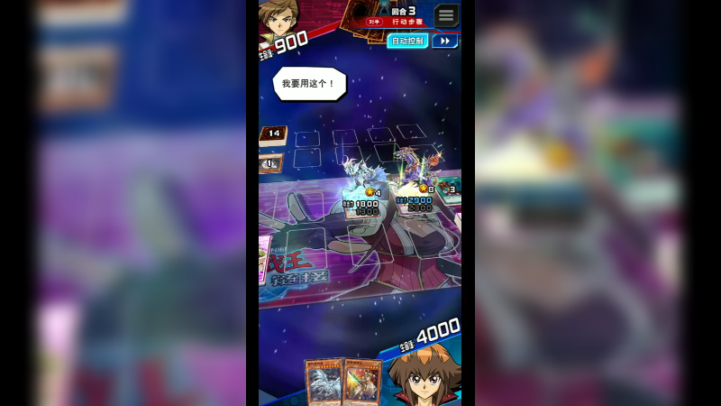 决斗王链接909
