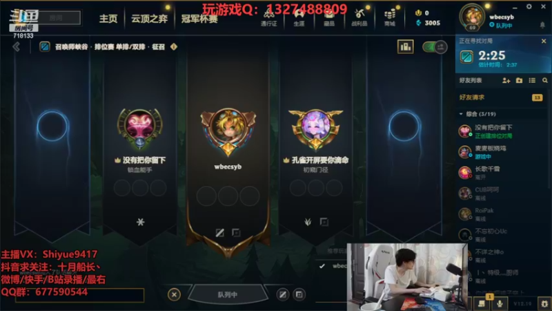 【2022-10-15 11点场】十月船长丶：一桶2100，嘎嘎再乱杀