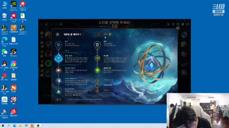 【2022-10-15 13点场】iGWink：挑战直播24小时