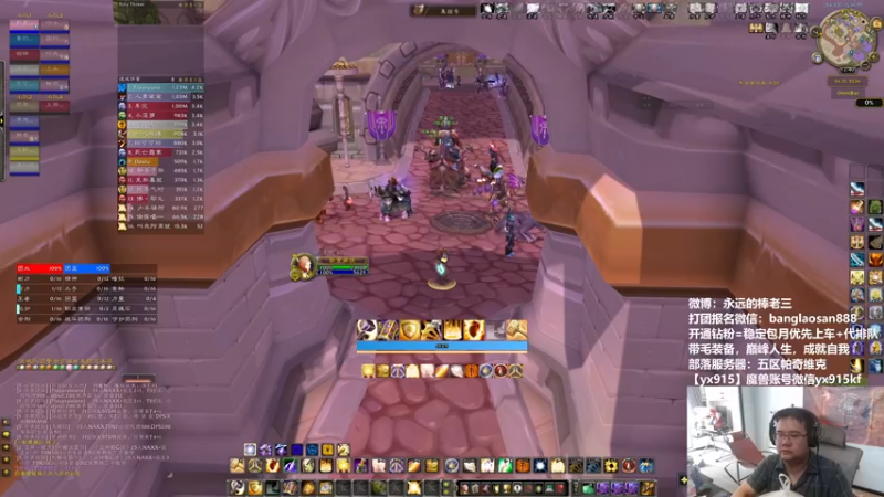 【2022-10-15 12点场】棒老三：双倍亲密度，买个痛快！！