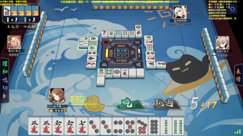 【2022-10-10 12点场】平平无奇安澜君：安澜雀魂：来了 来了