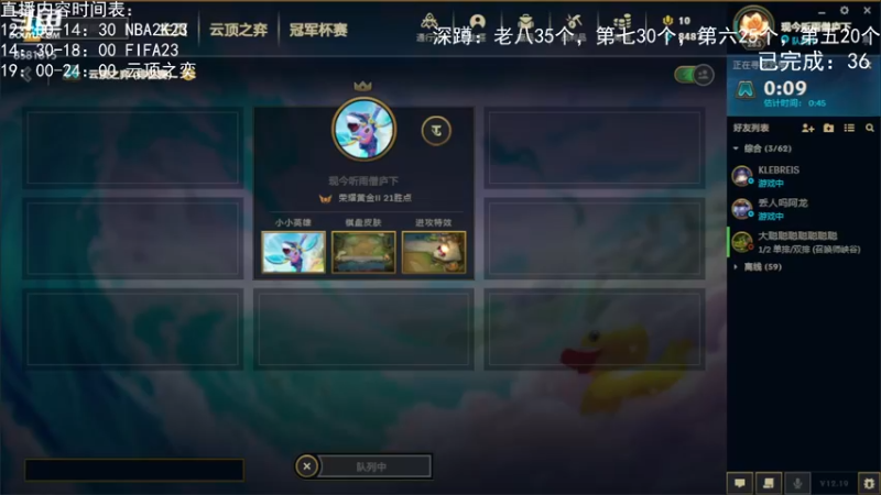 【2022-10-14 19点场】禹幻：深蹲区主播输了做深蹲,昨晚做了90个