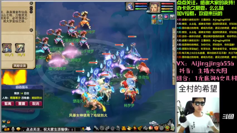 【2022-10-14 15点场】主播大大阳：轻松过万，就是这么简单，准备进军175