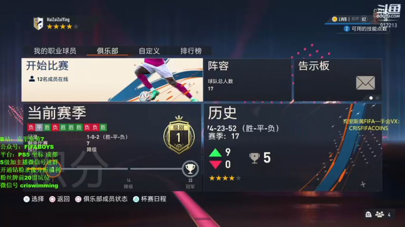 【2022-10-15 01点场】克里斯黄18：早点播早点赢晚点小人，一点看新卡明天测