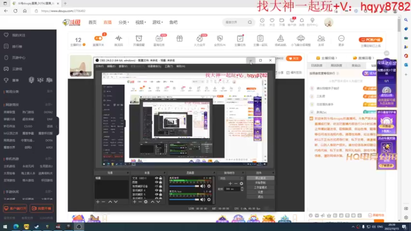 【2022-10-15 20点场】斗鸡dougay：Mode Westbrook