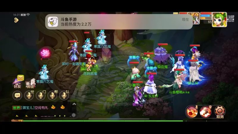 【2022-10-14 14点场】樱桃mike：梦幻手游喜欢