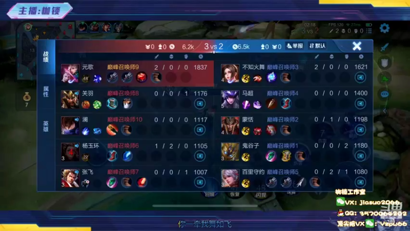 【2022-10-15 20点场】是个枷锁：【枷锁】巅峰赛上第一