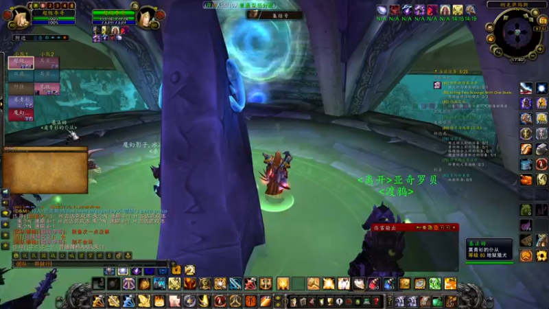 【2022-10-15 17点场】主播温州炮哥：巫妖王之怒，惩戒骑输出爆炸