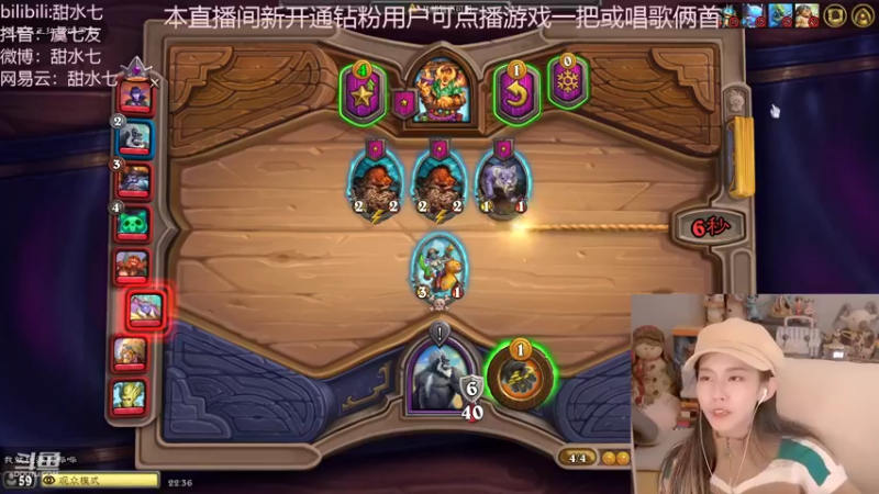 【2022-10-14 22点场】甜水七：晚上七点跟狗哥备战线上赛