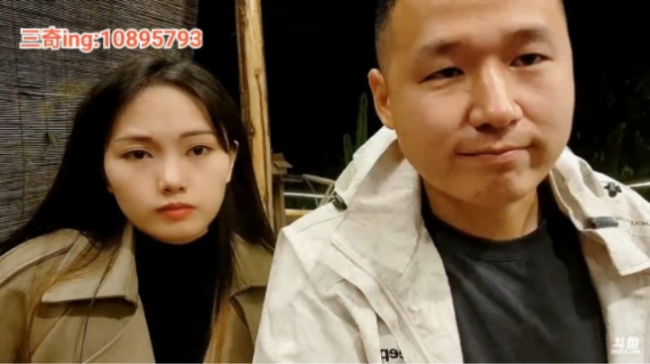 小鸡今晚很男人，这是拼了啊