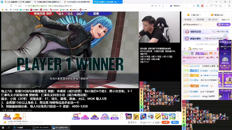 【格斗游戏】战神_河池VR的精彩时刻 20221015 07点场
