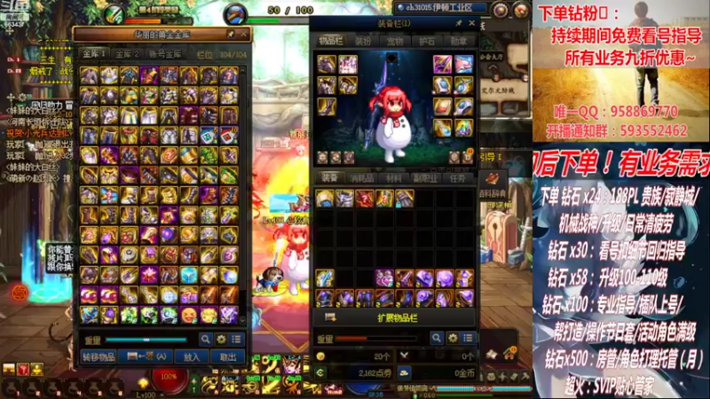 【2022-10-14 15点场】DNF丶心软：在线看号！军团~清PL不排队