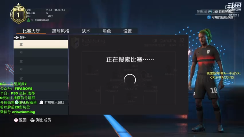 【2022-10-14 23点场】克里斯黄18：早点播早点赢晚点小人，一点看新卡明天测