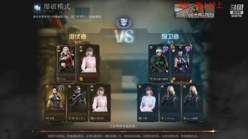 【穿越火线】青瓷少的精彩时刻 20221015 01点场