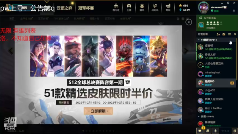 【2022-10-14 20点场】罢南万顷：一天天快快乐乐 笑呵呵