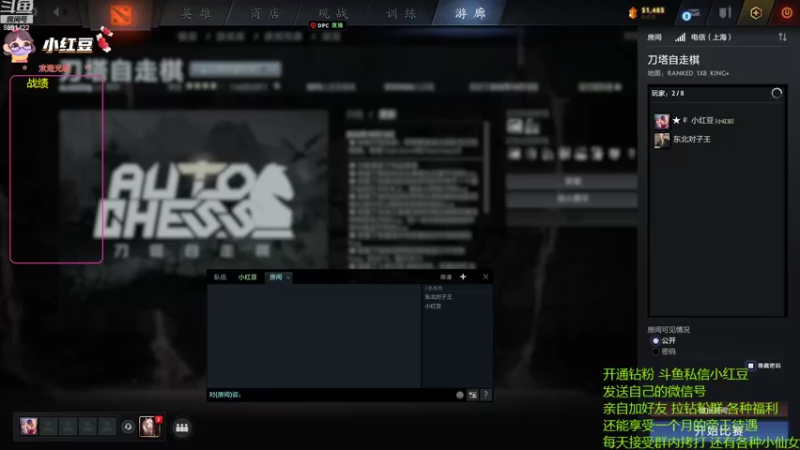 【2022-10-15 17点场】小红豆阿：下午冲魂天，晚上冲皇一！