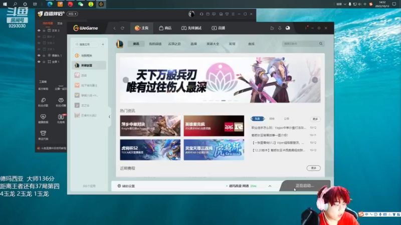【2022-10-13 14点场】我想念你的微笑如阳光：努力就会出人头地！