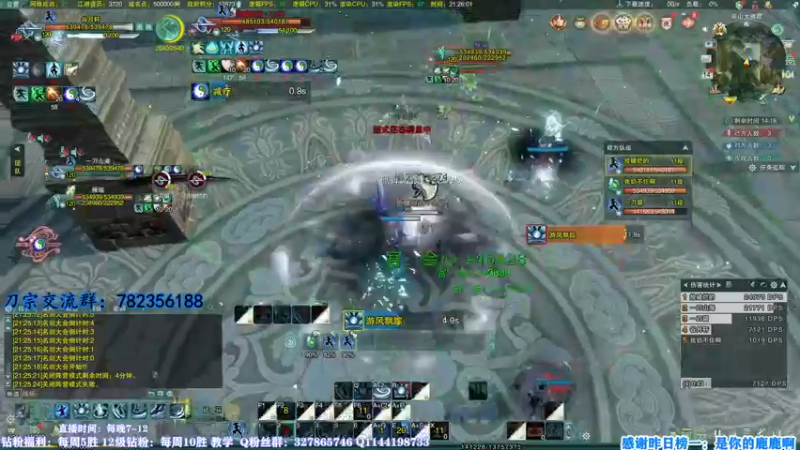 【2022-10-14 21点场】丶月咒：刀宗体服来了！！