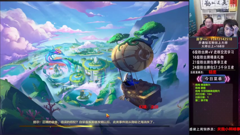 【2022-10-14 22点场】对子花：你我皆凡人，万事随天意，发牌员给力啊