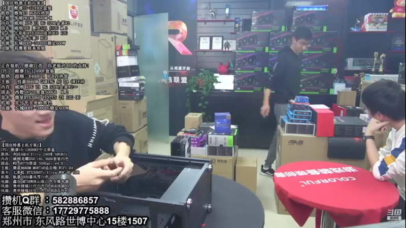 【2022-10-15 11点场】创D电脑联盟：郑州创D：4090国庆节返场活动进行中！