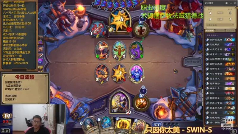 【2022-10-15 22点场】完美竞技古尔丹：这个B疯狂神抽