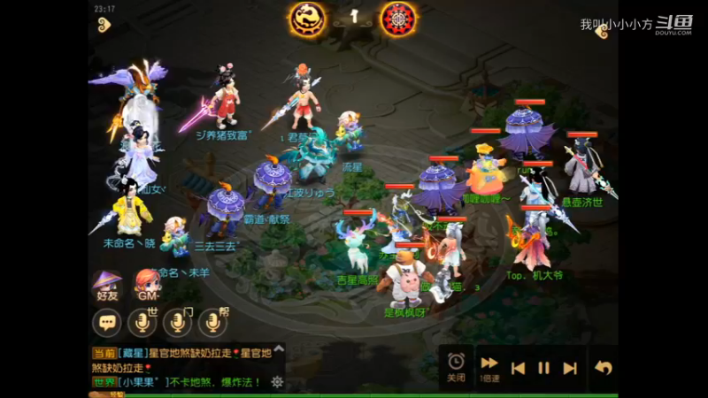 精锐剑会速推